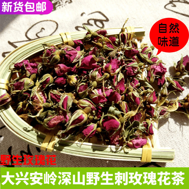 Daxinganling wild sulfur-free small rose tea northeast thorn rose flower bag 50g2 servings