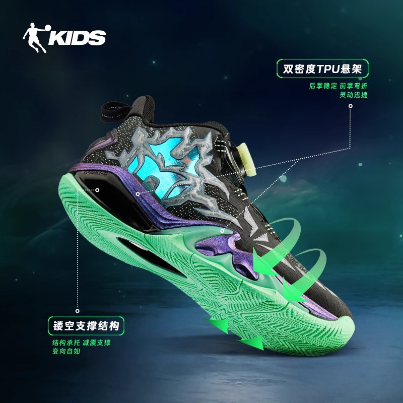 [Energy Fighter 6] Luminous Jordan Children's Basketball Shoes with Knob Closure for Summer Boys' Sports Shoes