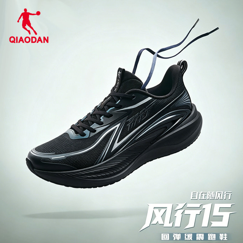 Jordan Trendy 15 Running Shoes Men's Shoes 2026 Mesh Breathable Jogging Cushioning Breathable Shoes Qdb023262210