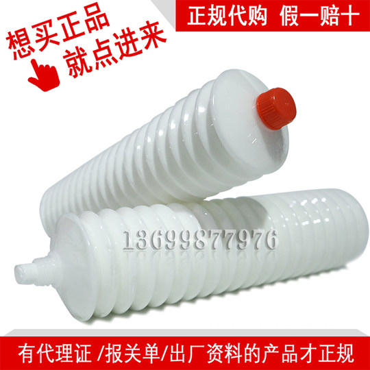 Mao Taito Co., Ltd. Food-Grade White Ff No.2 Lubricating Grease for Food Machinery 400g