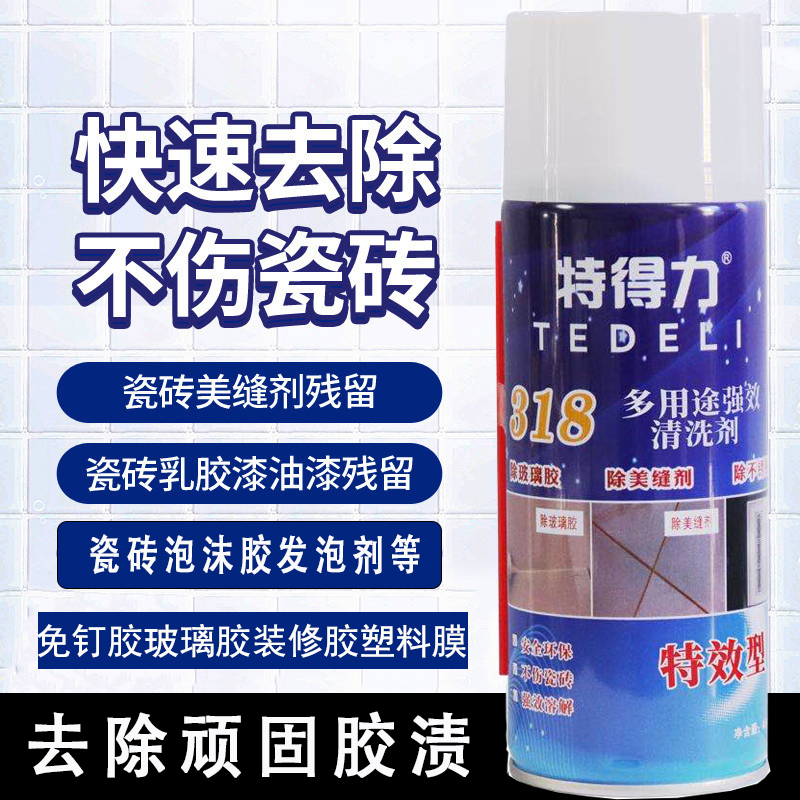 Tile pick up the agent glass glue cleaning agent to decorate the glue removal glass stickers adhesive-free liquid nail powerful glue remover