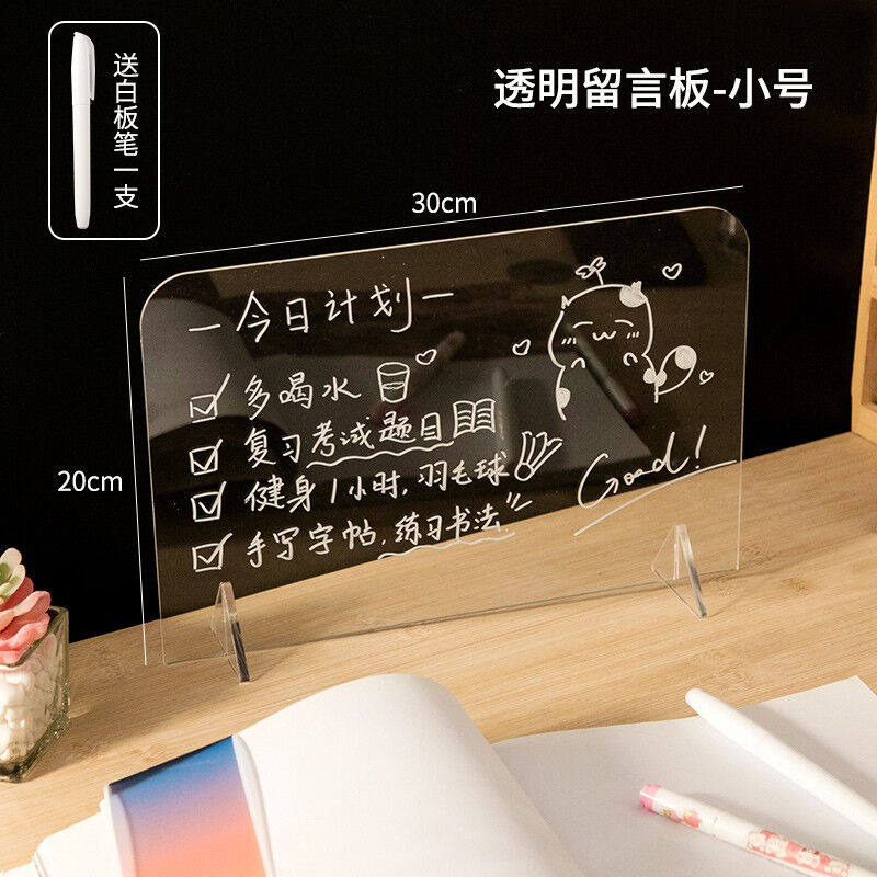 Boardispleasure Brief Joins Wind Acrylic note Plate Transparent Erasable Erasable Convenience Sticker Tips for Liveboard Desktop-Taobao