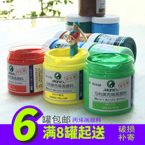 Marley gouache acrylic waterproof paint set canned paint box painting beginners Children diy hand painting students use Mary Marley brand gouache painting watercolor paint 32 colors