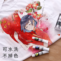 Marley acrylic gouache pigment 24 color set 1836 color lemon yellow gray acrylic painting Bingque Pebble head beginner hand painted wall painting acrylic face