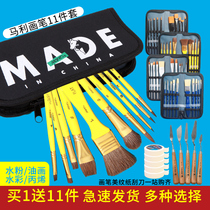 Marley official gouache acrylic oil painting watercolor professional art painting set special brush paint brush brush arrangement single tool painting material nylon Wolf pig bristles mixed color brush full set