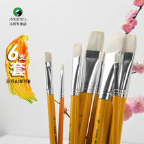 Marley Gouache Pen 6 Pack Set Sheep Art Adult Beginners Professional Hand-painted G1806