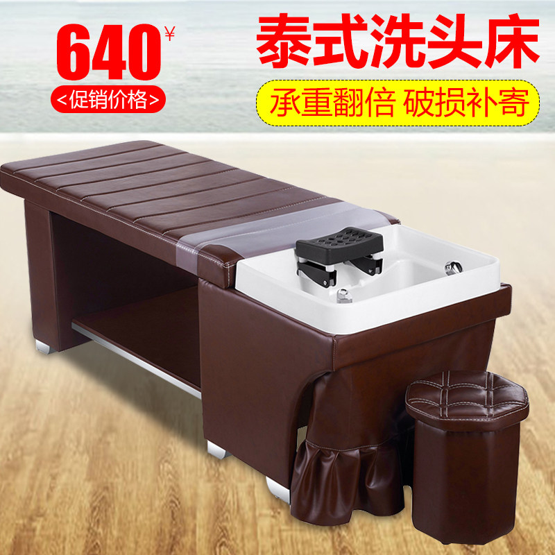 Thai massage hair wash bed barber shop with water heater hair salon lie flat beauty salon head treatment flush bed