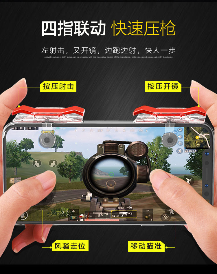 Ăn Gà Tạo tác Kích thích Chiến trường Phụ trợ Di động Tay chơi game Apple Android iPhoneX Chuyên dụng Jedi Survival All-Army Attack Four-Five Finger Food Chicken Magic Tour Tour Kim loại Nút chụp phụ kiện pubg