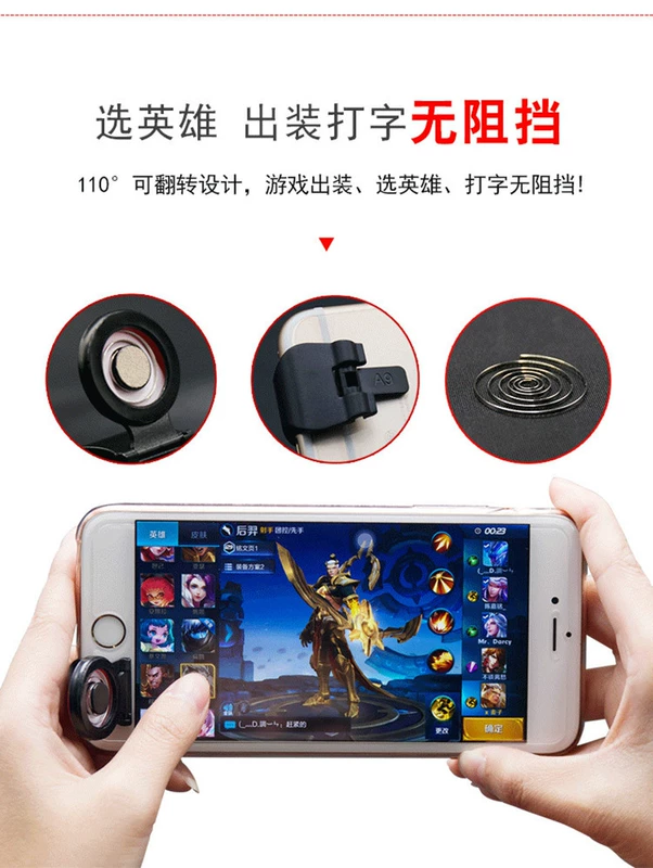 King vinh quang đi bộ tạo tác trò chơi điện thoại di động xử lý rocker Apple Android điện thoại di động đặc biệt ăn thịt gà kích thích nút chiến trường để gửi CF chống mồ hôi trò chơi ngoại vi thiết bị ngoại vi thứ năm A9