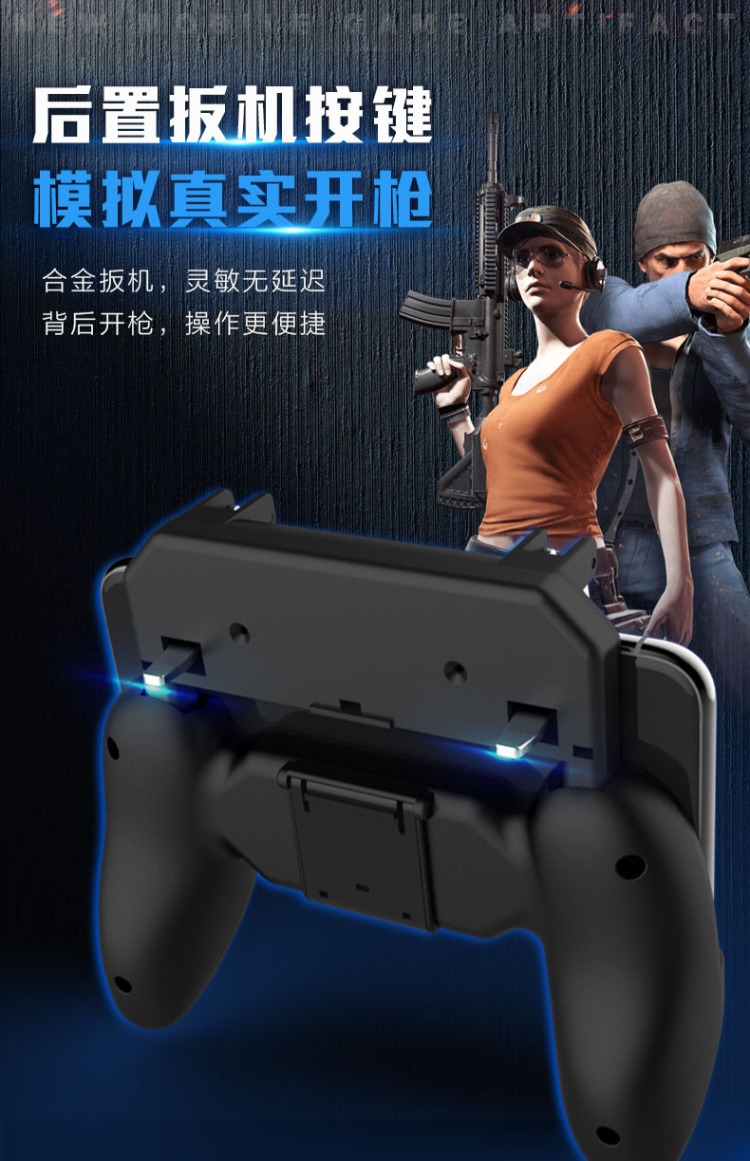 W10 ăn thịt gà nhân tạo tay cầm sinh tồn Jedi kích thích trò chơi di động chiến trường hỗ trợ Apple x Android trò chơi di động đặc biệt bốn sáu ngón tay cắm nút bấm vật lý ma thuật ngoại vi tay cầm pxn