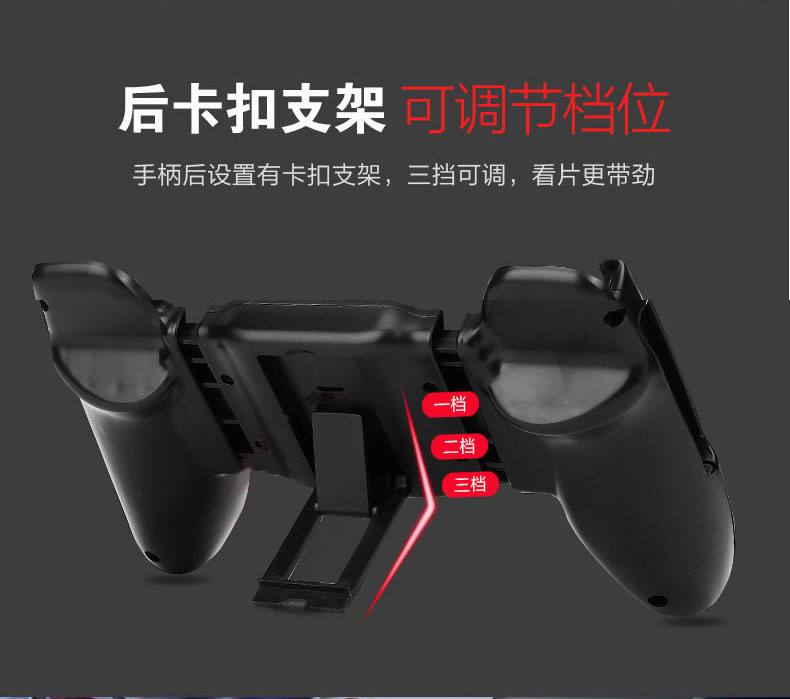Vua để gửi vinh quang xử lý sucker rocker trò chơi di động đi bộ tạo tác táo android phổ trò chơi di động hỗ trợ để ăn gà kẹp khung có thể được lộn chống mồ hôi cơ thể thứ năm cá nhân tay xbox