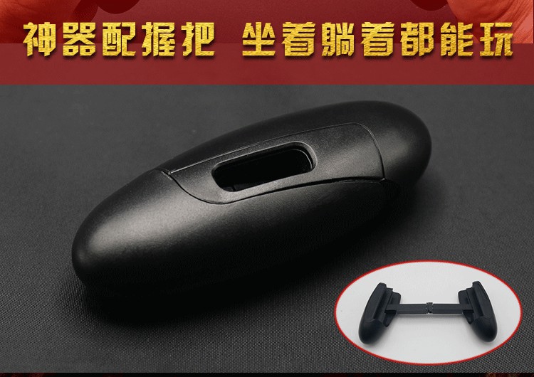 Ăn Gà Tạo Tác Kích Thích Chiến Trường Di Động Tay Chơi Game Handpad Jedi Survival Của Apple Android Phụ Trợ Nút Chụp tay cầm xbox 360