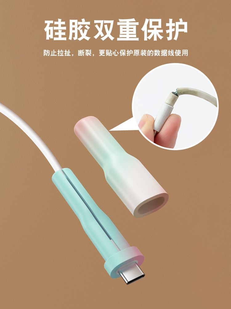 Data Cable Charging Head Protective Cover for Android and Apple Phones, Anti-Breakage, Repair and Winding Device Cover
