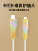 Data Cable Charging Head Protective Cover for Android and Apple Phones, Anti-Breakage, Repair and Winding Device Cover