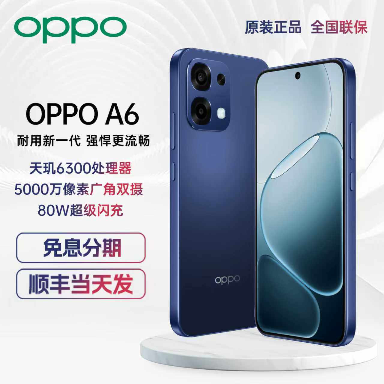 Доставка в тот же день / SF Express Бесплатная доставка OPPO A6 12 + 512 ГБ большой памяти 7000 Мач водонепроницаемый экран для защиты глаз от падения AI smart 5G мобильный телефон oppo a6 серии oppo a6pro мобильный телефон