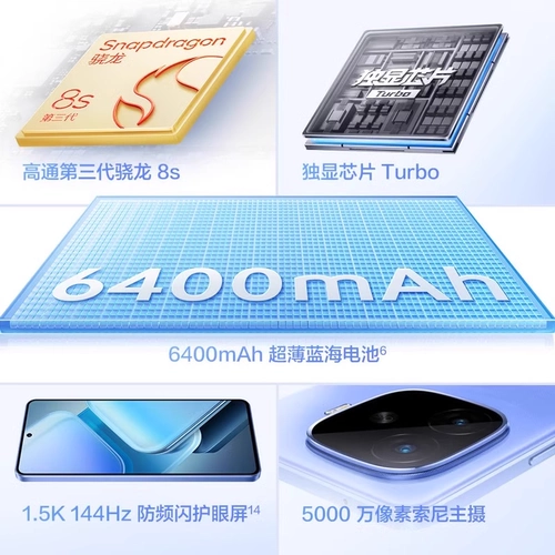 当天发/顺丰包邮 vivo iQOO Z9 Turbo 长续航版手机第三代骁龙8S旗舰芯片1.5K护眼屏液冷散热游戏手机Z9