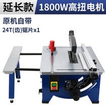 Woodworking Small Bench Saw Guillotine Cutter Sub Acrylic Cutter Multifunction Wood Board Home Electric Saw Power Tool Big All