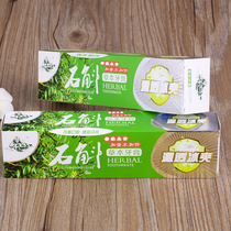 Jiang Nanfeng 2 iron dendrobium toothpaste Beautiful oral gums dazzling white breath fresh combination set Family pack