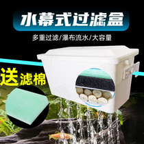 FISH TANK FILTER BOX WATER CURTAIN DROP FLOW CASE TURTLE CYLINDER EXTERNAL WALL-MOUNTED UPPER FILTER TANK LOW WATER LEVEL SILENT WATERFALL TOP FILTER