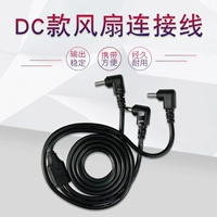 [1 корень] подключение вентилятора (1 перетаскивание 2)