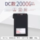 【DC7.4V】 20000 мАч литийная батарея (срок службы батареи при 18-40)+Зарядное устройство доставки