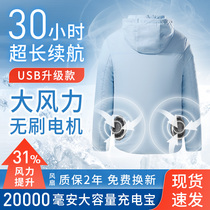  Clothes with fans Summer sunscreen shirts outdoor travel thin skin clothes men fishing cooling refrigeration air conditioning clothes