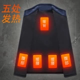 Зарядка сокровища отопление жилета мужчина интеллектуальная температура управление температурой цельное тело нагревание одежды Самостоятельно выживание на плече электрические лошади нагреватель