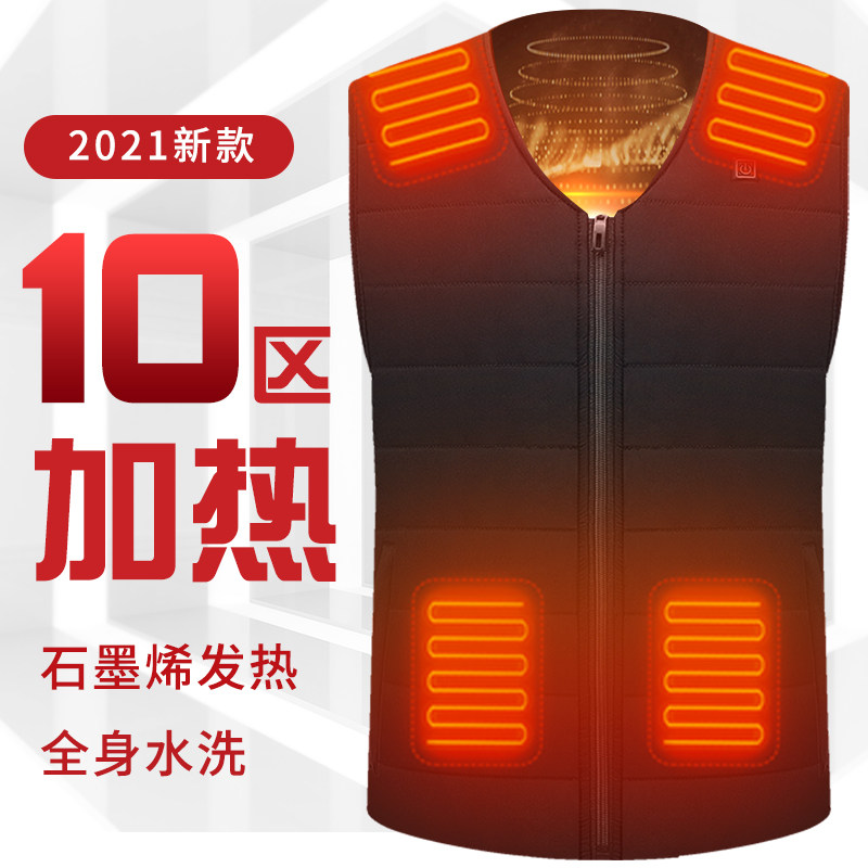 Heating waistcoat male mobile charging hot vest full body intelligent temperature-controlled electric warm waistcoat graphene spontaneous hot clothes