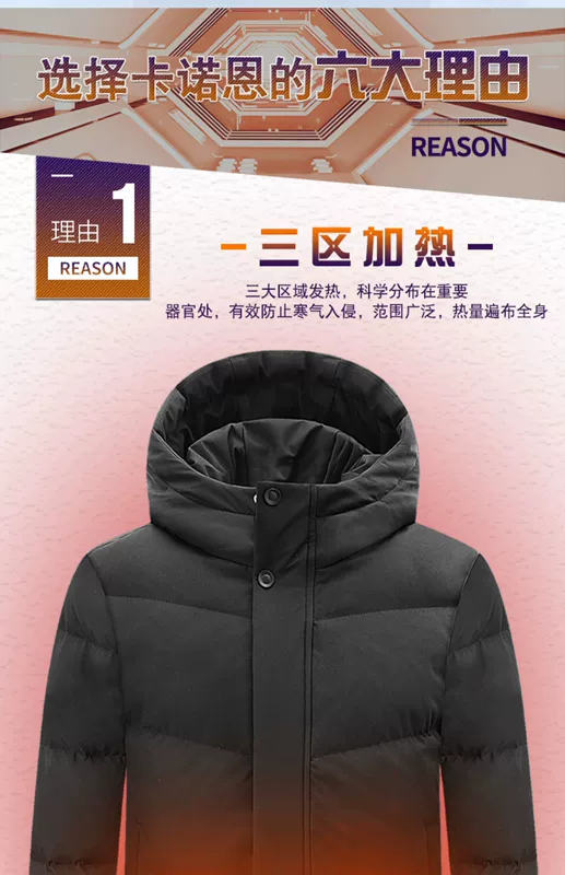 Áo khoác sưởi ấm nam sạc toàn thân thông minh kiểm soát nhiệt độ không đổi công nghệ đen áo khoác sưởi ấm bằng điện graphene có thể làm nóng quần áo