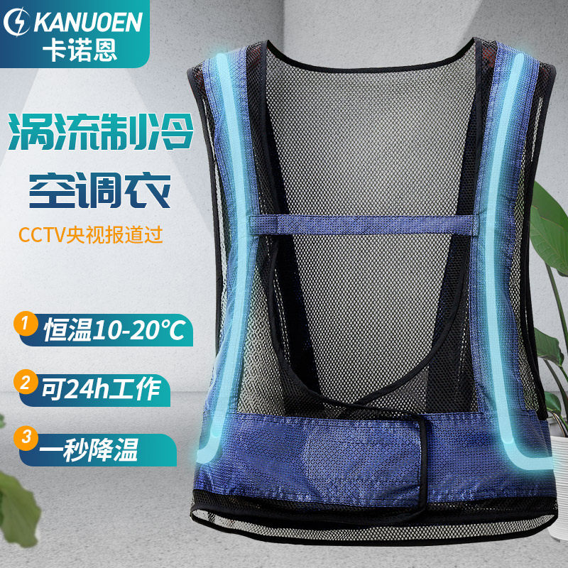 Eddy Current Control Cold Air Conditioning Waistcoat Male Ice Horse Clip Cooler Suit Summer Electrowelding Ground Heatstroke Cooling Vest