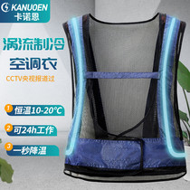  Eddy current control cold air conditioning vest mens ice horse clip cooler set summer electric welding site summer cooling vest