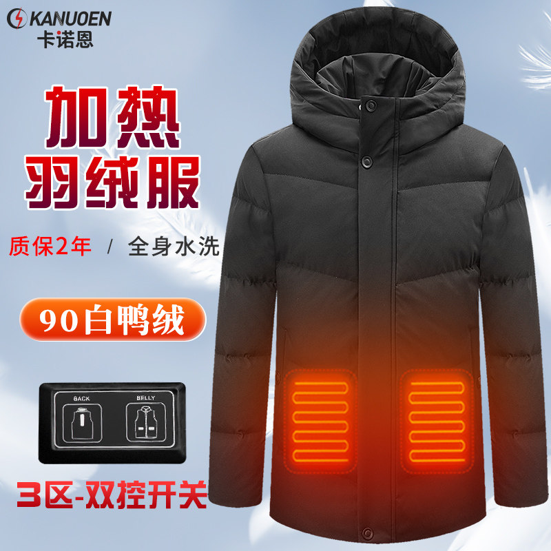 Heating down jacket men's charging whole body intelligent constant temperature control black technology electric heating jacket graphene self-heating clothes