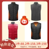 Зарядка сокровища отопление жилета мужчина интеллектуальная температура управление температурой цельное тело нагревание одежды Самостоятельно выживание на плече электрические лошади нагреватель