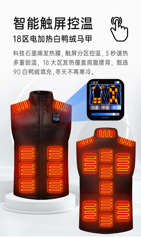 Áo vest sưởi ấm nam quần áo sưởi ấm điện vest màn hình cảm ứng điều khiển nhiệt độ thông minh sưởi ấm điện sạc vest áo sưởi