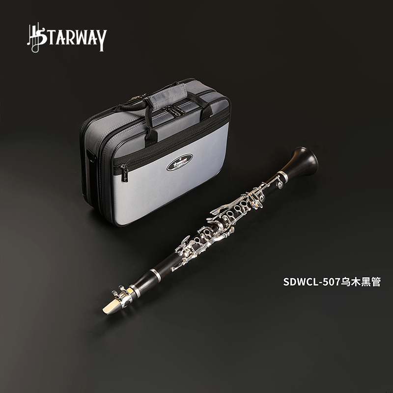 starway SDWCL-507 clarinet musical instrument professional examination Black pipe musical instrument students start learning musical instruments