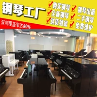 Cho thuê đàn piano Yamaha cũ dành cho người lớn Piano được sử dụng Kawai Piano Pearl River Cho thuê đàn piano casio celviano