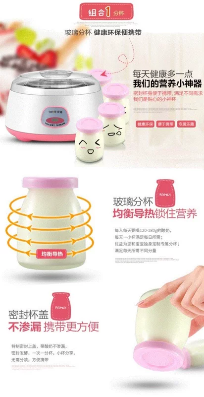 Mini pot tăng chén rượu làm bằng tay thép không gỉ tự động dễ thương máy làm sữa chua nhỏ làm hộ gia đình nhỏ lót