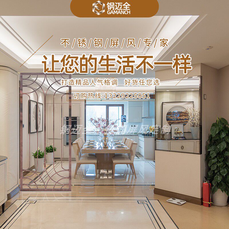 Stainless steel screen new decoration hotel custom rose gold light luxury carved hollow porch dining room living room compartment