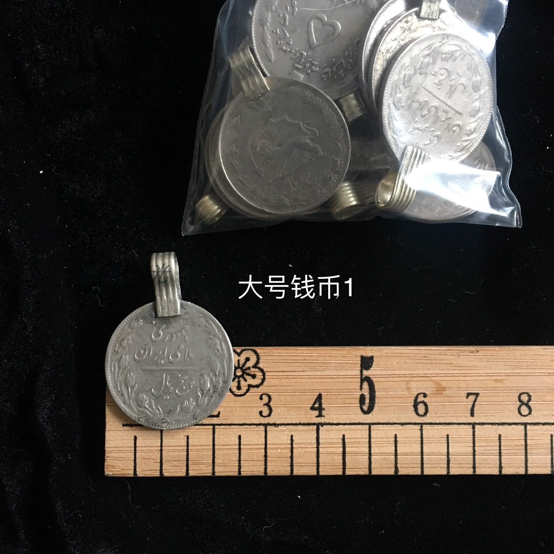 Spot Tribe Light ATS American Tribe Belly Dance Afghan Old Coin Brast Chain DIY large