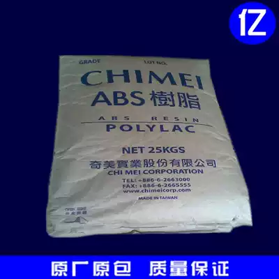 ABS Taiwan Chimei PA-757 High gloss high rigidity electroplating toy plastic particle raw material