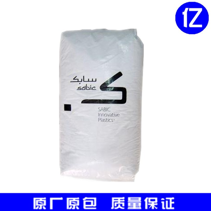 PC Innovative Plastic Nansha 945 NC Flame Retardant Halogen Free General Purpose Plastic Particle Materials