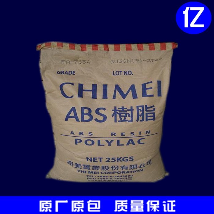 ABS Taiwan Chimei PA-765A Fire Retardant Flame Retardant V0 Hair Dryer Electrical plastic granular raw material
