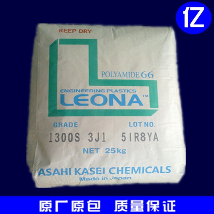 PA66 1300S Japan Asahi Kasei high tenacity nylon 66 plastic raw material pa66 raw material plastic particles