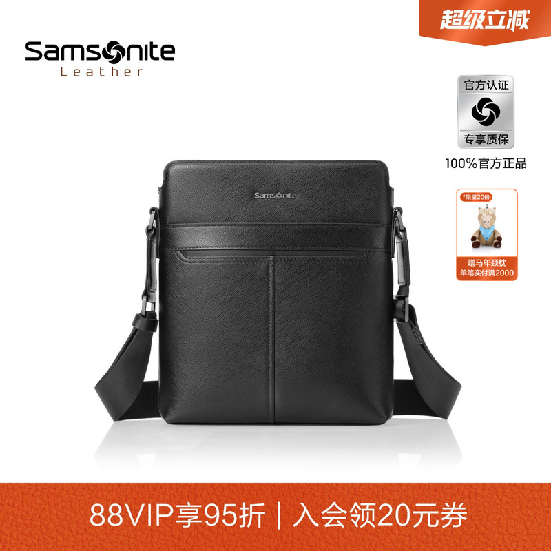 Samsonite Men's Crossbody Bag New Fashion Business Shoulder Bag Lightweight Commuter Small Shoulder Bag 45Q Samsonite Men's Crossbody Bag New Fashion Business Shoulder Bag Lightweight Commuter Small Shoulder Bag 45Q