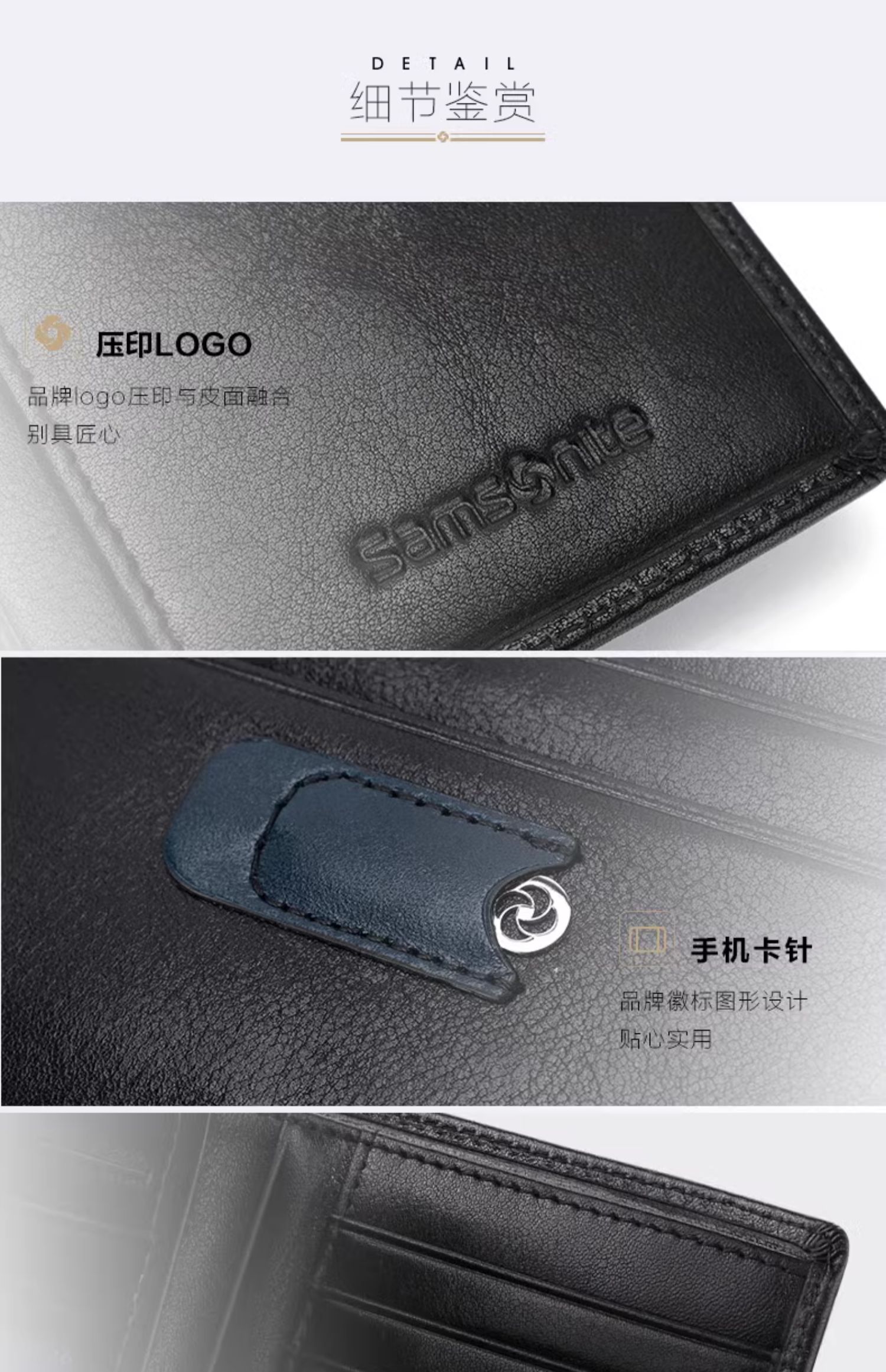 商品详情图