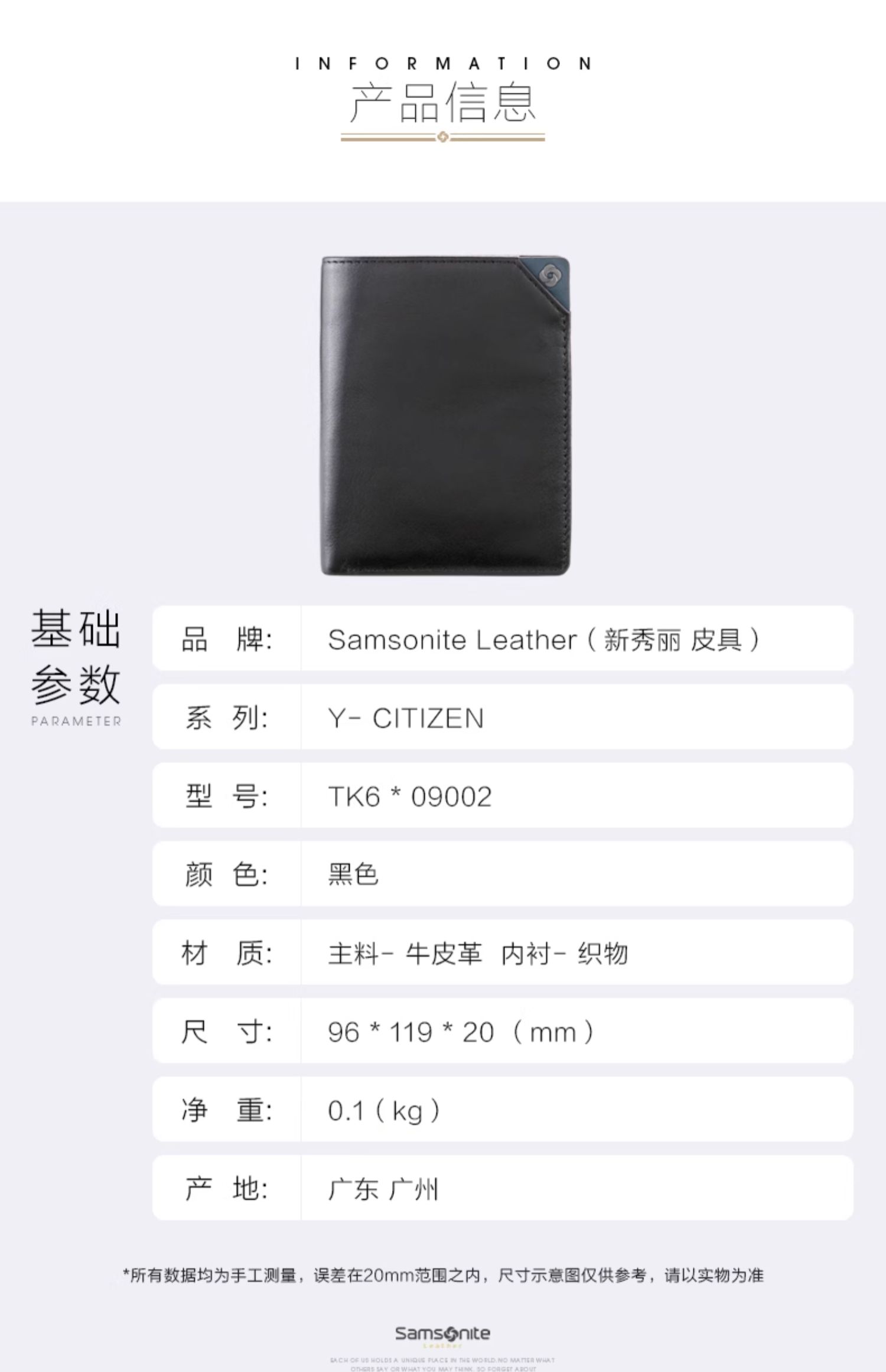 商品详情图