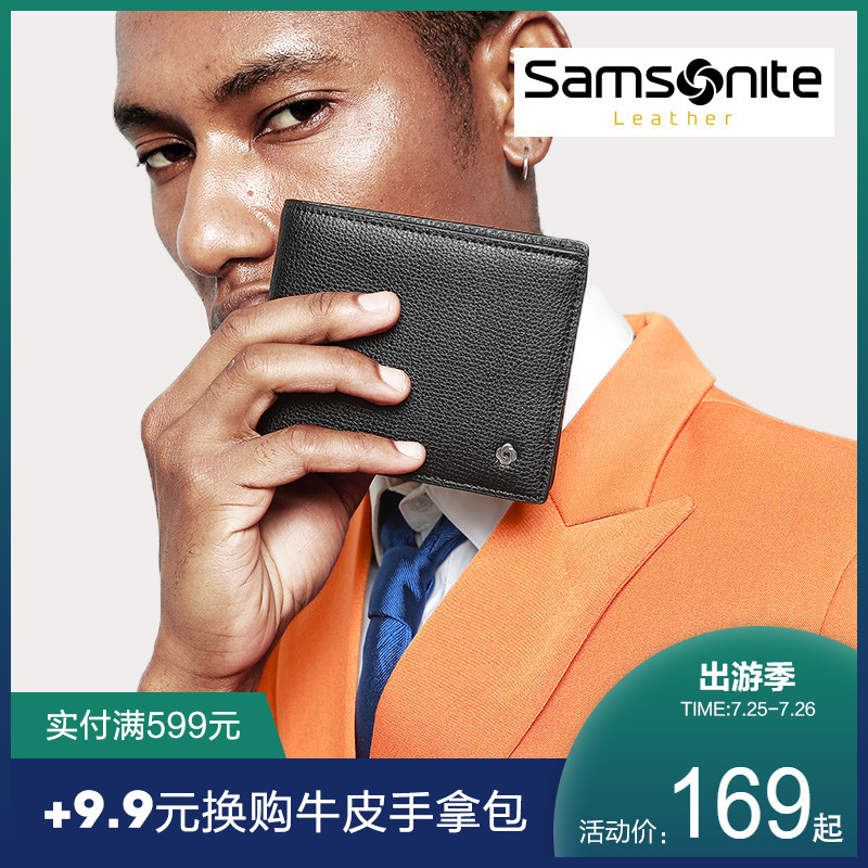 Samsonite 新秀丽 经典短款男式钱包 TK7 天猫优惠券折后￥139包邮（￥169-30）2色可选