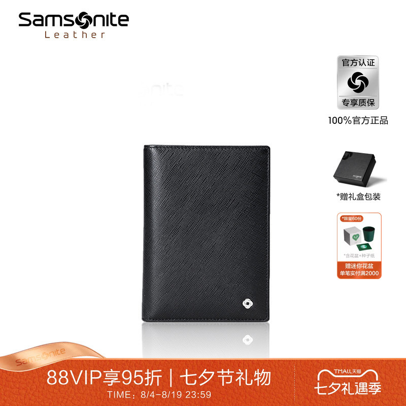 [Chinese Valentine's Day Gift] Samsonite Leather Card Holder, Passport Holder, Protective Cover, Passport Wallet for Men Tk8
