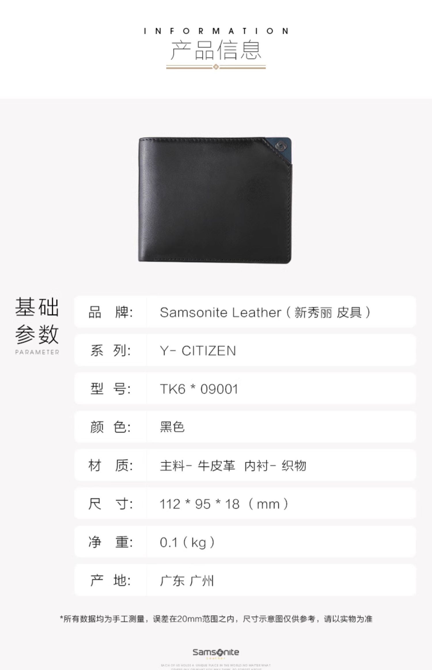 商品详情图