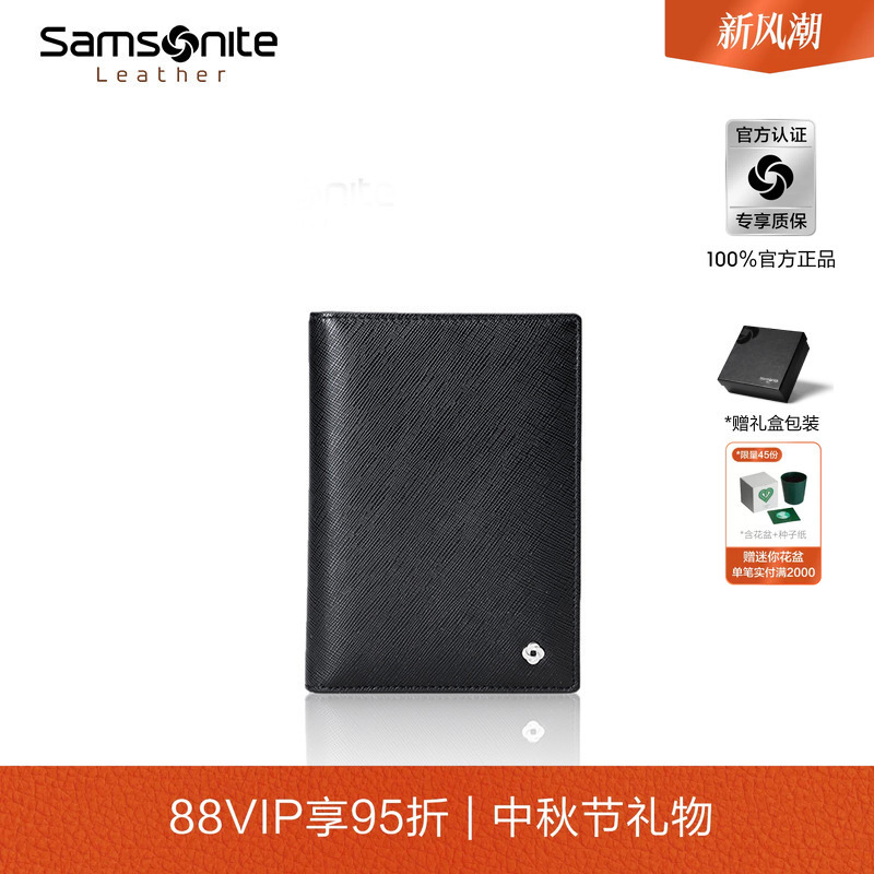Samsonite Genuine Leather Card Holder Passport Holder Protective Cover Men's Small Wallet Travel Carry-On Storage Business Gift Tk8 Samsonite Genuine Leather Card Holder Passport Holder Protective Cover Men's Small Wallet Travel Carry-On Storage Business Gift Tk8
